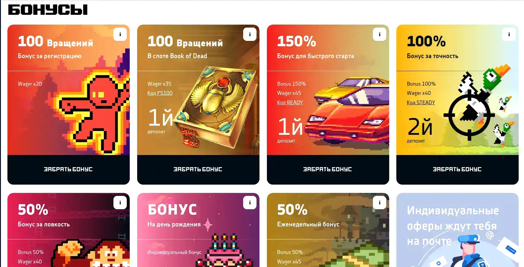 Интерфейс Honey Money казино на ПК и телефоне